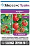 Фунгицид Миравис Прайм СК 2мл, Syngenta