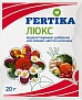 Удобрение для овощей, цветов и рассады Люкс 20г Фертика