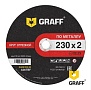 Круг отрезной 230х2.0x22.23 мм по металлу GRAFF