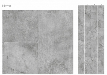 Панель ПВХ UNIQUE Метро серый, 0.25x2.7м КронаПласт