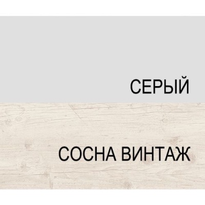 Шкаф под плиту ALESIA  60 см Anrex 1S-60-F1 (фасад Сосна Винтаж)