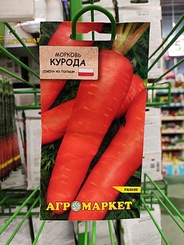 Морковь Курода, 1г Агромаркет