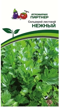 Сельдерей листовой НЕЖНЫЙ 0,3г Агрофирма Партнер