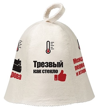 Шапка для бани 