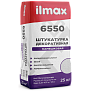 Штукатурка декоративная камешковая ILMAX 6550 под окраску 1.5 мм, 25 кг