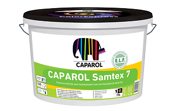 Краска интерьерная Caparol Samtex 7 E.L.F. (Беларусь)