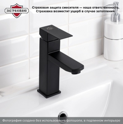 Смеситель для умывальника D35 SUS125BL-001F РМС