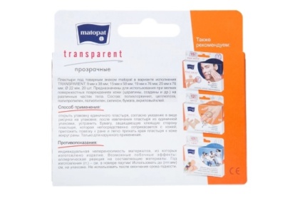 Пластырь 20 шт. MATOPAT TRANSPARENT