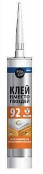 Клей монтажный POINT Клей вместо гвоздей 92, 280мл