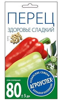 Перец Здоровье 0,3г Агроуспех