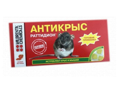 Отрава от грызунов Раттидион, ветчина, 200 гр. VALBRENTA CHEMICALS