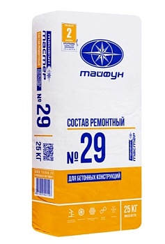 Состав ремонтный Тайфун Мастер ТМ №29, 25 кг