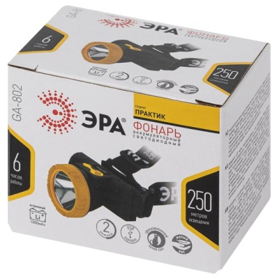 Фонарь налобный GA-802 ЭРА Б0055349