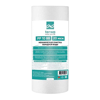Картридж полипропиленовый 10 BB 20 мкм TERWA