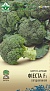 Капуста брокколи Фиеста F1 12шт (Эксперт) МинскСортСемОвощ