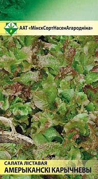 Салат Американский коричневый листовой 1г МинскСортСемОвощ