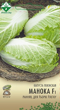 Капуста пекинская Маноко F1 12шт (Эксперт)