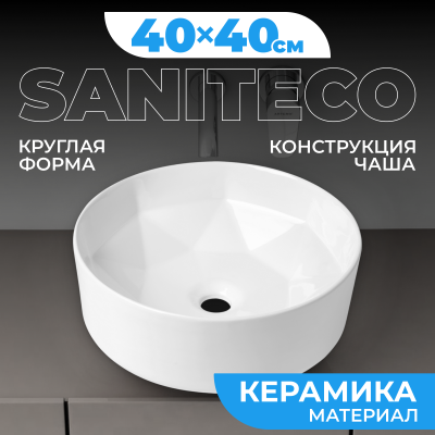 Умывальник накладной  Saniteco  AT004 (40см)