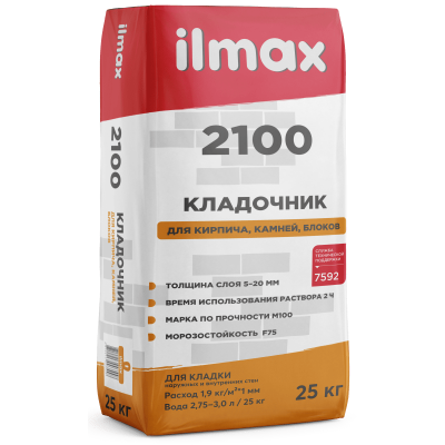 Кладочная смесь для кирпича, камня и блоков КЛАДОЧНИК ILMAX 2100 / ILMAX 2100М, 25 кг (обычная)