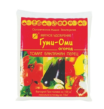 Удобрение Томат, Баклажан, Перец Гуми-Оми 0.7кг