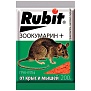 Гранулы от крыс и мышей сырный ЗООКУМАРИН+ 200 гр. Rubit
