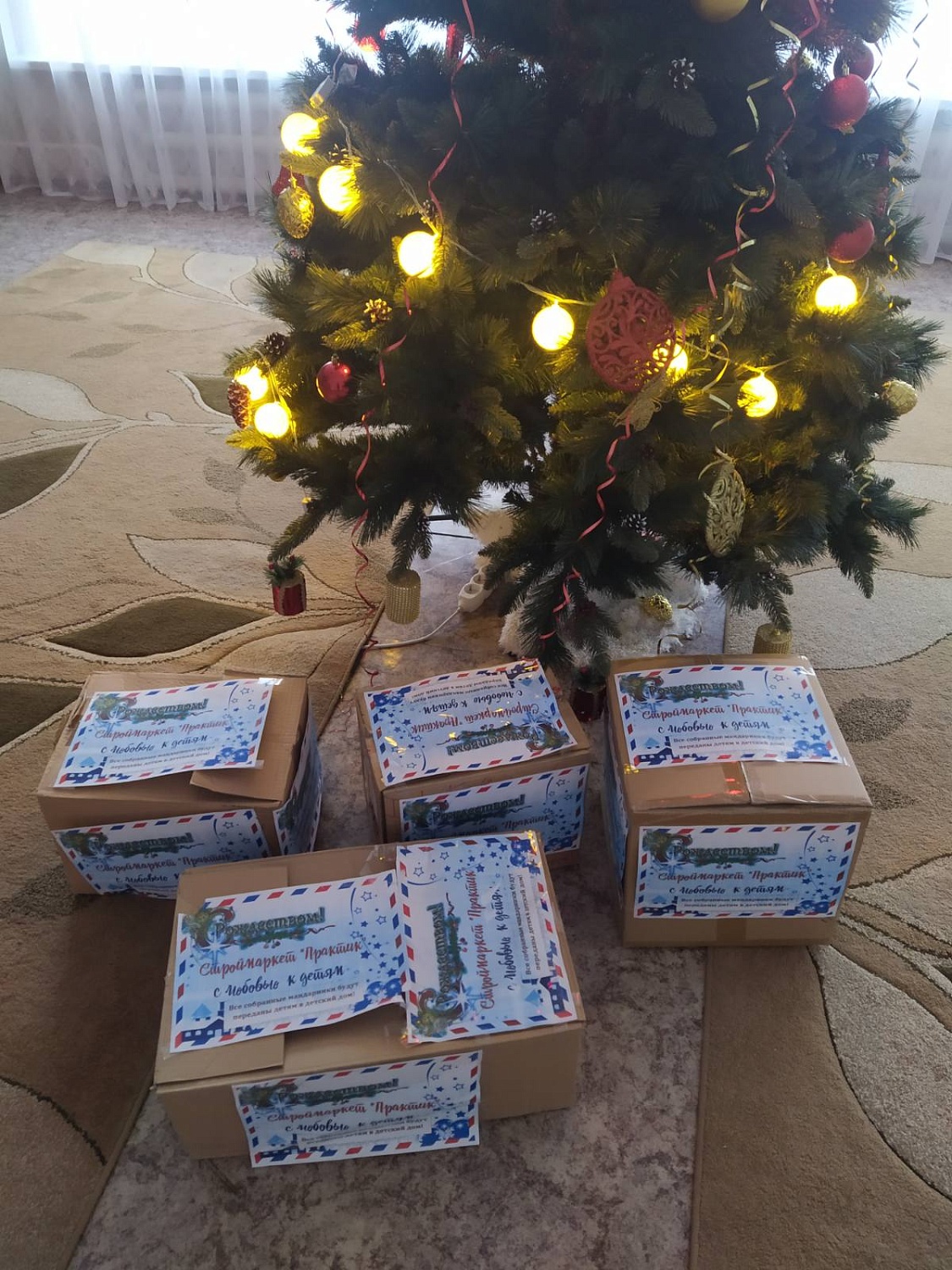 Обменяй мандаринку на оранжевую скидку -14%