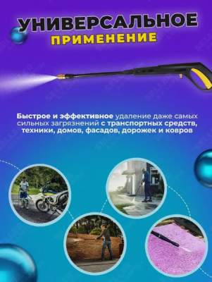 Аппарат высокого давления  W195-ARV, 70/8/16 Huter