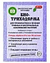 Фунгицид Биотриходерма биологический 20 г, Ортон