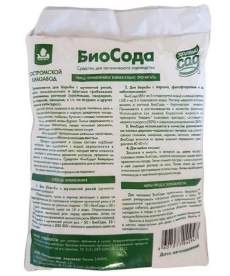 БиоСода, 300 г