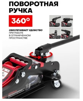 Домкрат гидравлический 3т, подкатной, Forcekraft FK-T825010