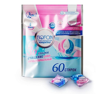 Капсулы для стирки 3в1 BOFON (60 шт)