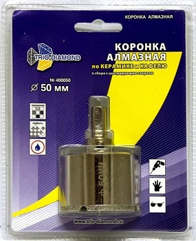 Коронка по керамике и кафелю 50 мм TRIO-DIAMOND