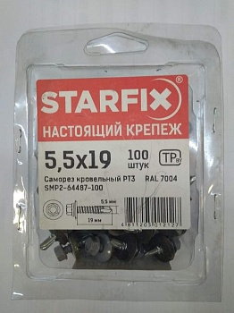 Саморез кровельный РТ3 5.5x19 SMP2-64487-100 сигнальный серый RAL7004 (упак.100 шт) STARFIX