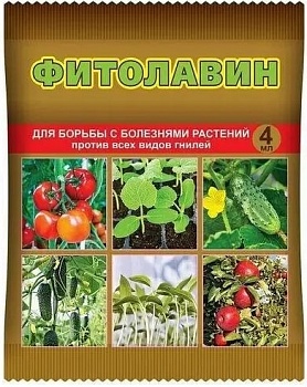 Фунгицид Фитолавин ВРК 4мл, Ваше хозяйство