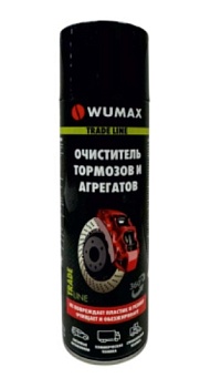 Очиститель тормозов и агрегатов WUMAX, 500 мл