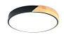 Светильник потолочный FZ1305 BK/LW черный/светлое дерево IP20 36W 5000K D400x50 мм (без ПДУ), Ambrella light