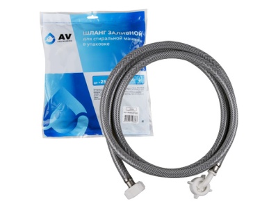 Шланг заливной для стиральной машины 2.5 м, AV Engineering AVE3301250