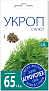 Укроп Салют поздний, 3г