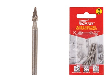 Насадка высокоскоростная коническая 3.2 мм (5шт), Wortex