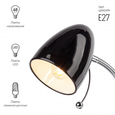 Светильник светодиодный настольный N-116-Е27-40W-BK черный, ЭРА