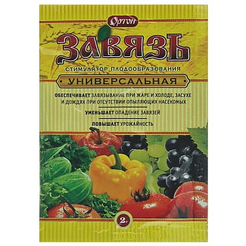 Стимулятор плодообразования Завязь универсальная 2г Ортон