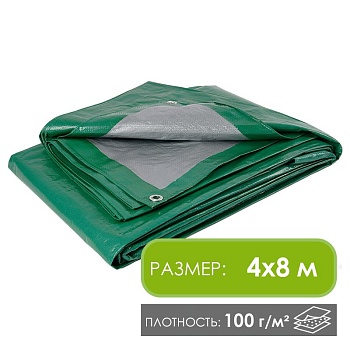 Тент укрывочный усиленный (терпаулинг) 4х8 м Россия (плотность 100гр/м2)