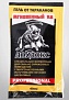 Инсектицидное средство МГНОВЕННЫЙ ЯД от тараканов 40мл. ДОХЛОКС