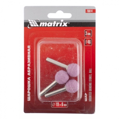 Шарошка абразивная шар 19x6 мм F46 MATRIX 3 шт
