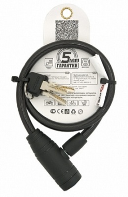 Замок тросовый PL 407-65/10, Palladium