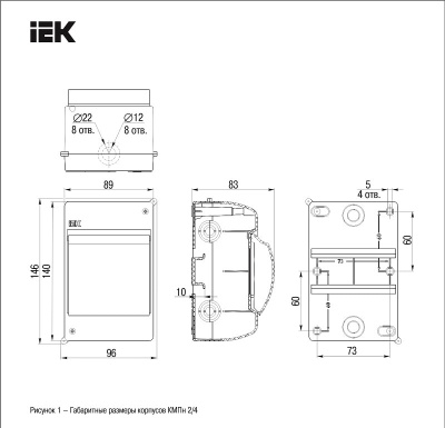 Бокс под автомат накладной КМПн 2/4 на 4 модуля IEK