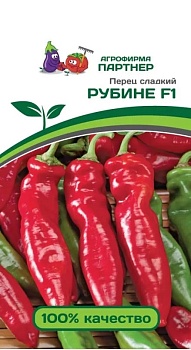 Перец РУБИНЕ F1 5шт 2-НОЙ ПАК Агрофирма Партнер