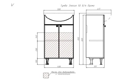 Тумба под умывальник Домино Промо DP2601T Сантокс