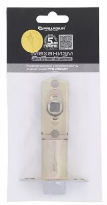 Механизм для кнобов CP Palladium