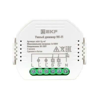 Умный диммер Wi-Fi Connect двухканальный в подрозетник EKF SDSH-2G-WF